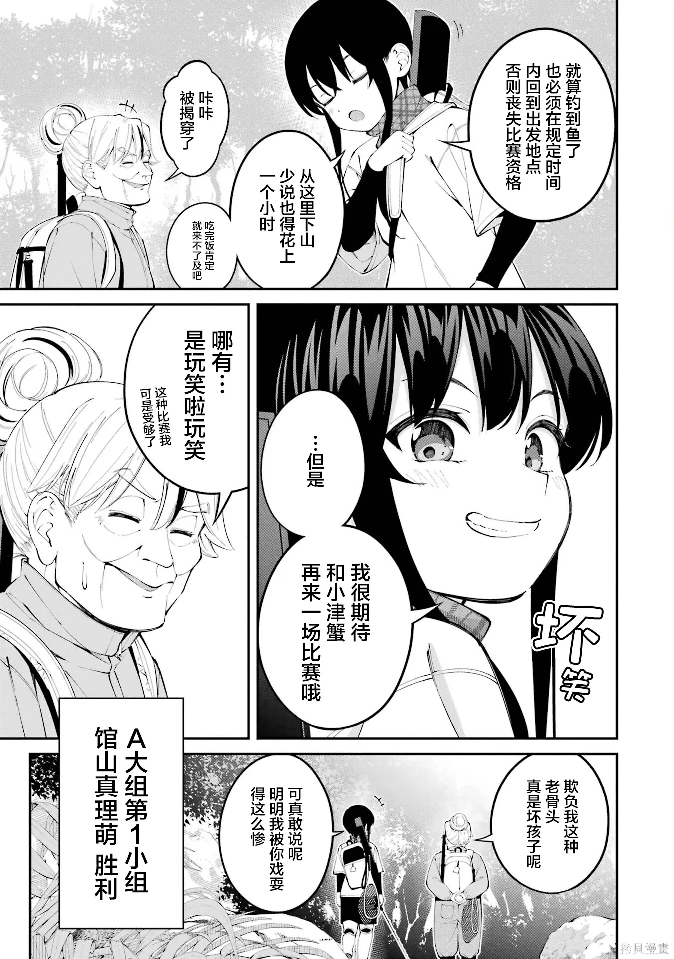 第48页