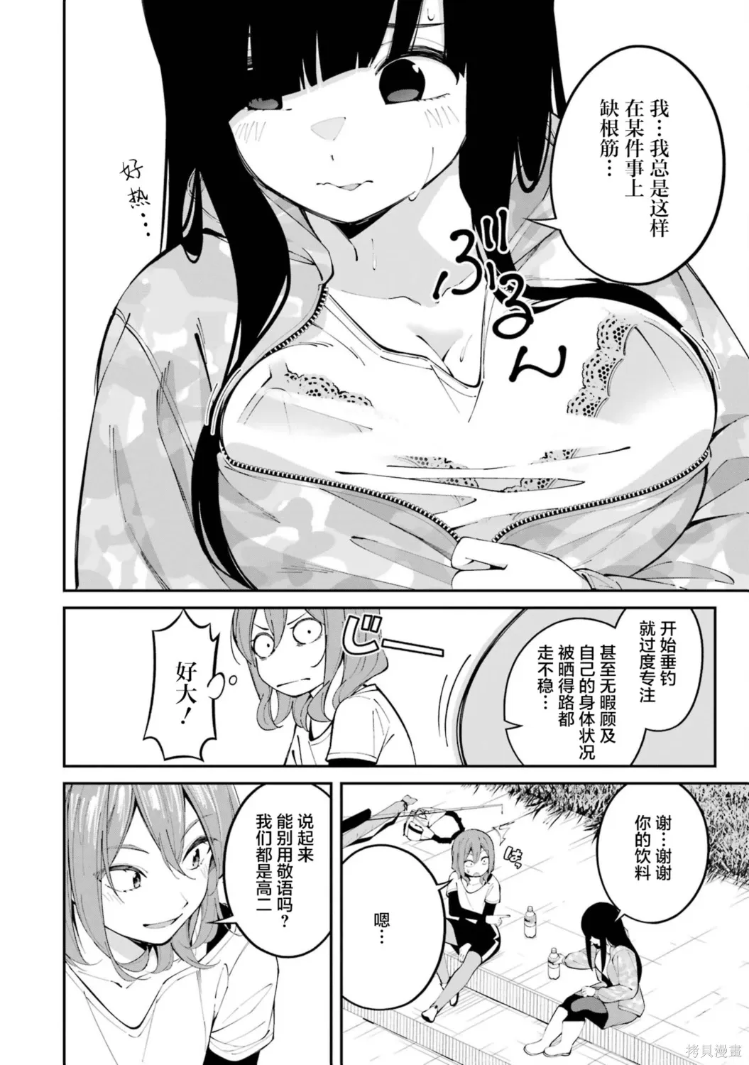 第45页