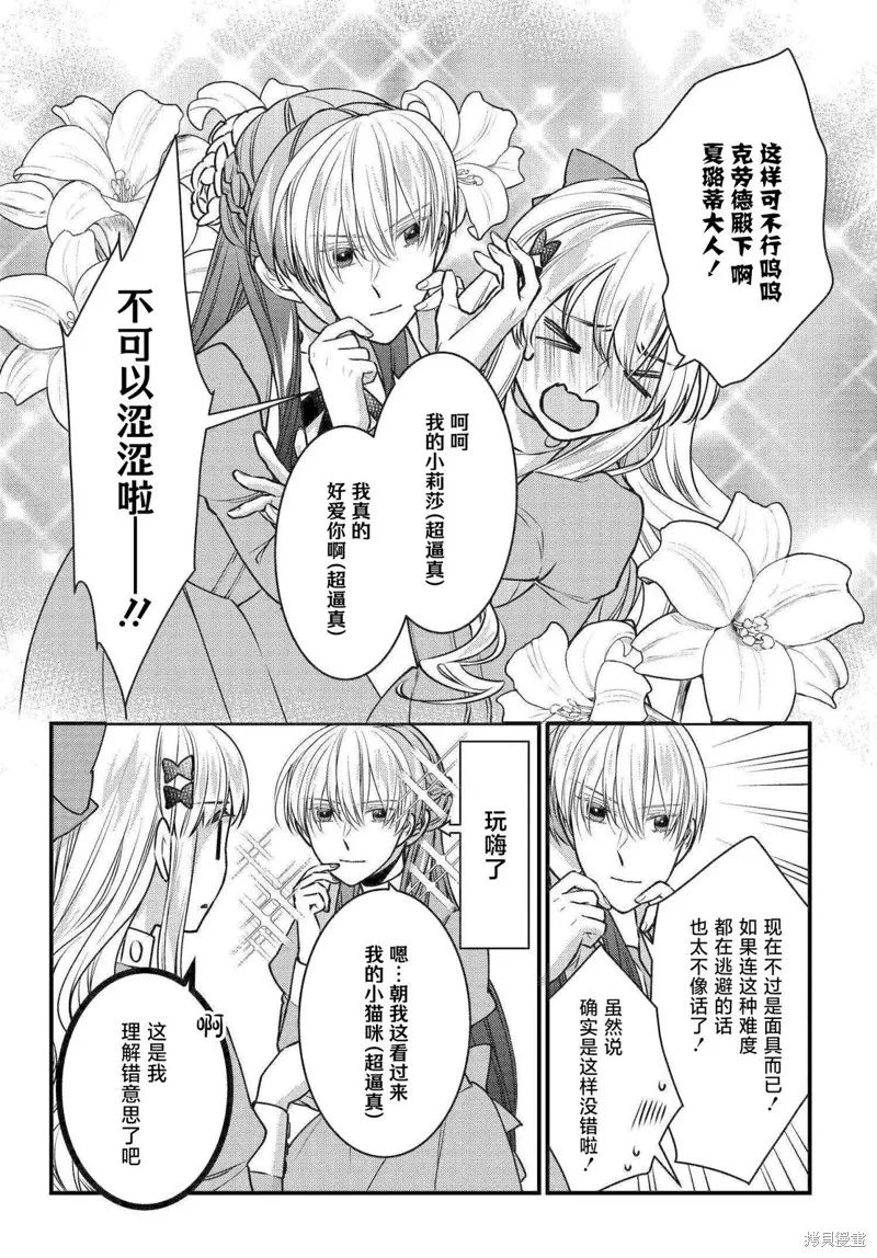 第81页