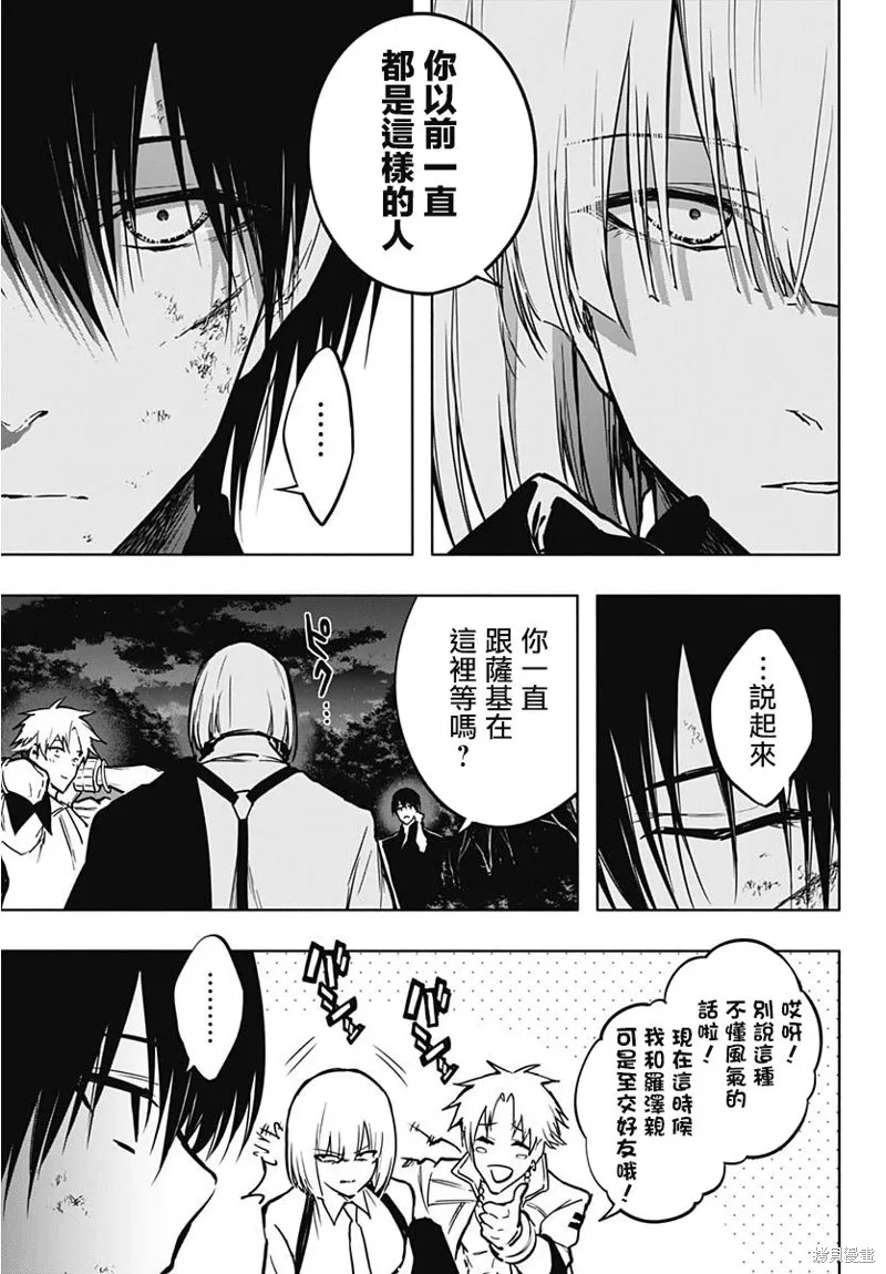 第48页