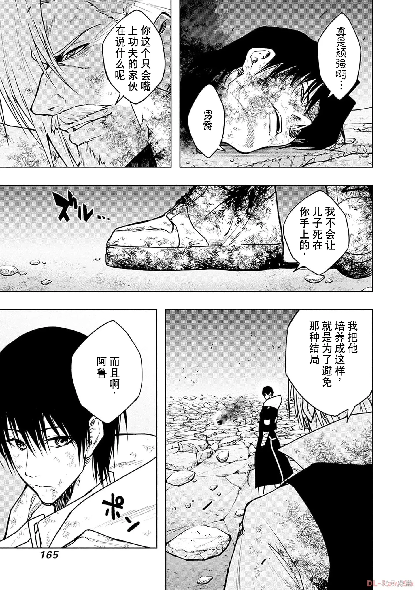 第48页