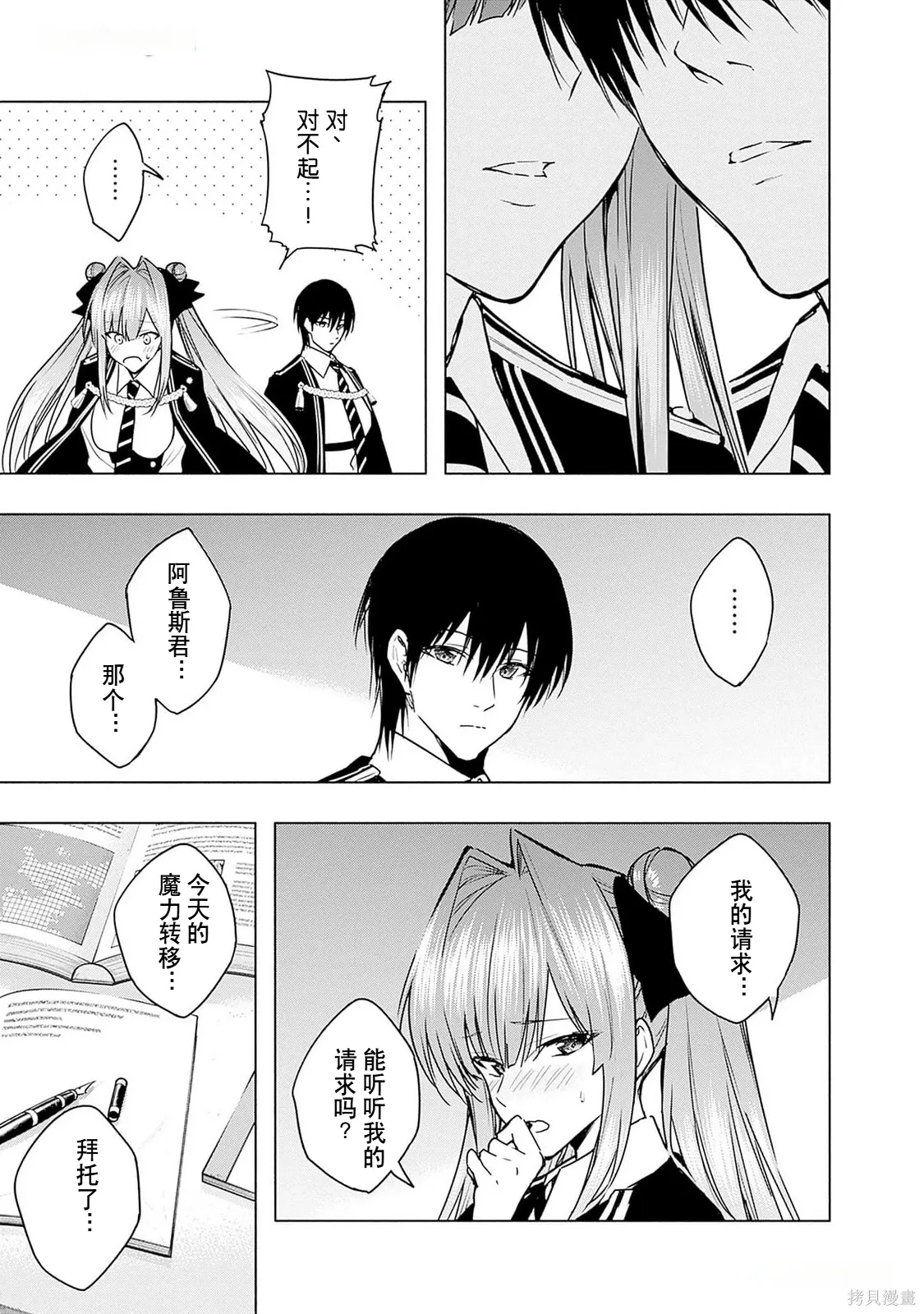 第36页