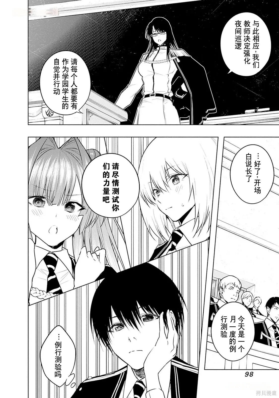 第9页