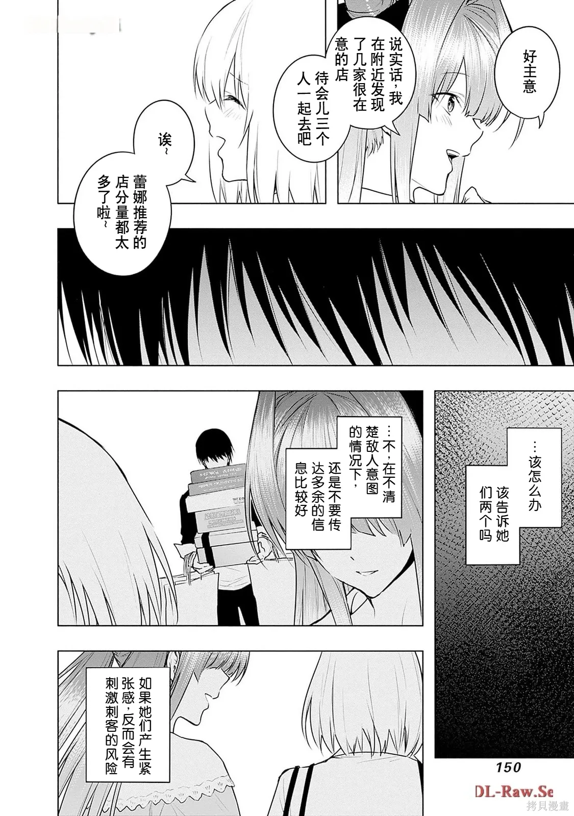 第51页