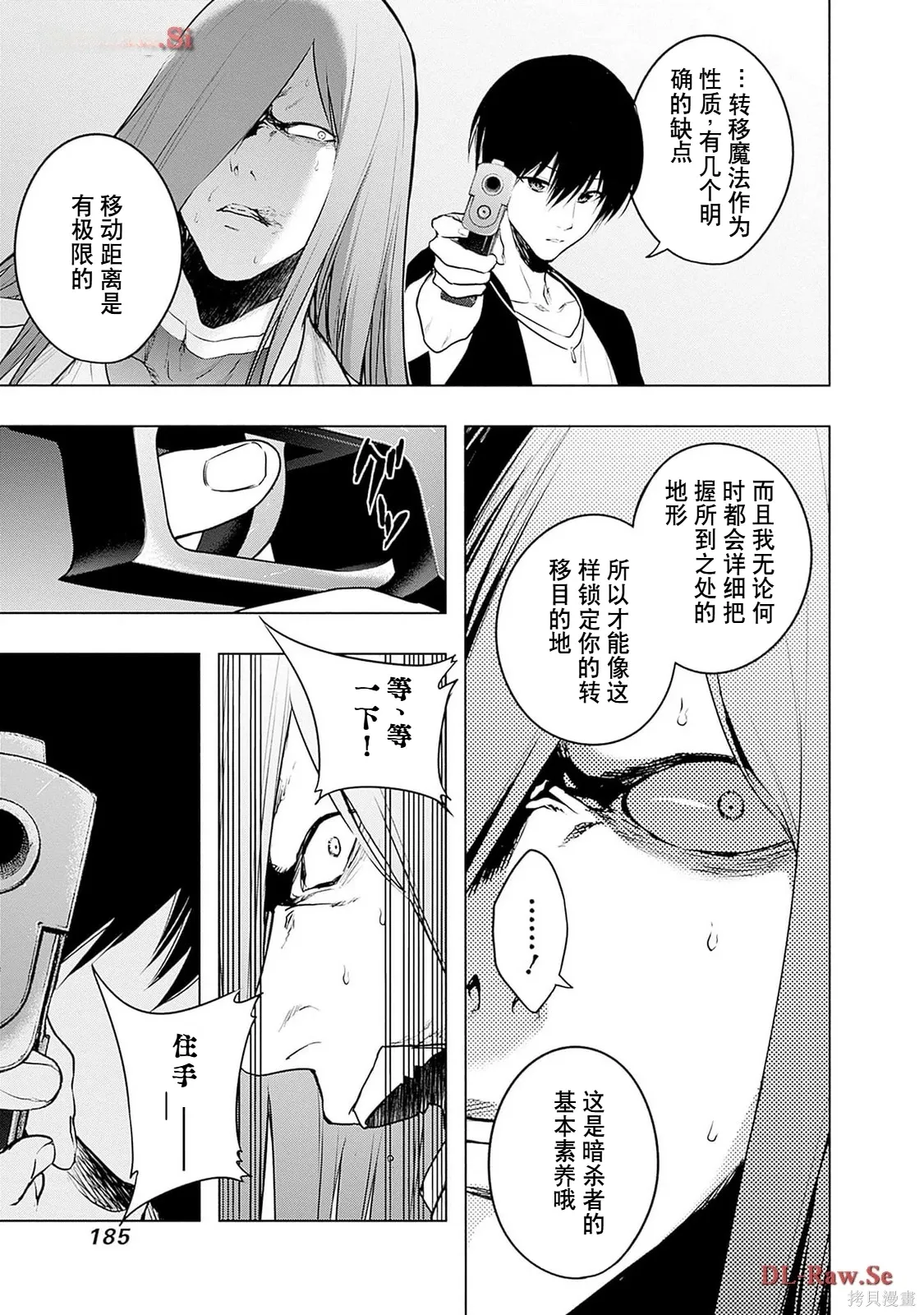 第102页