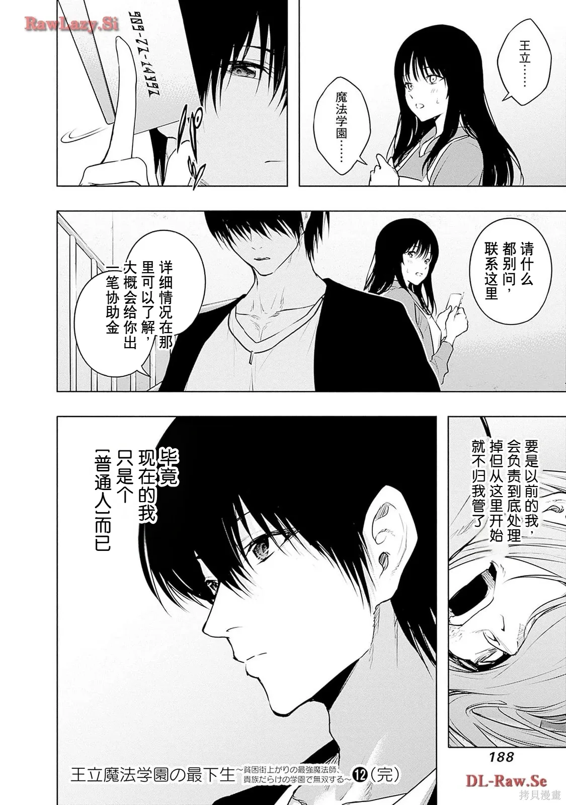 第111页