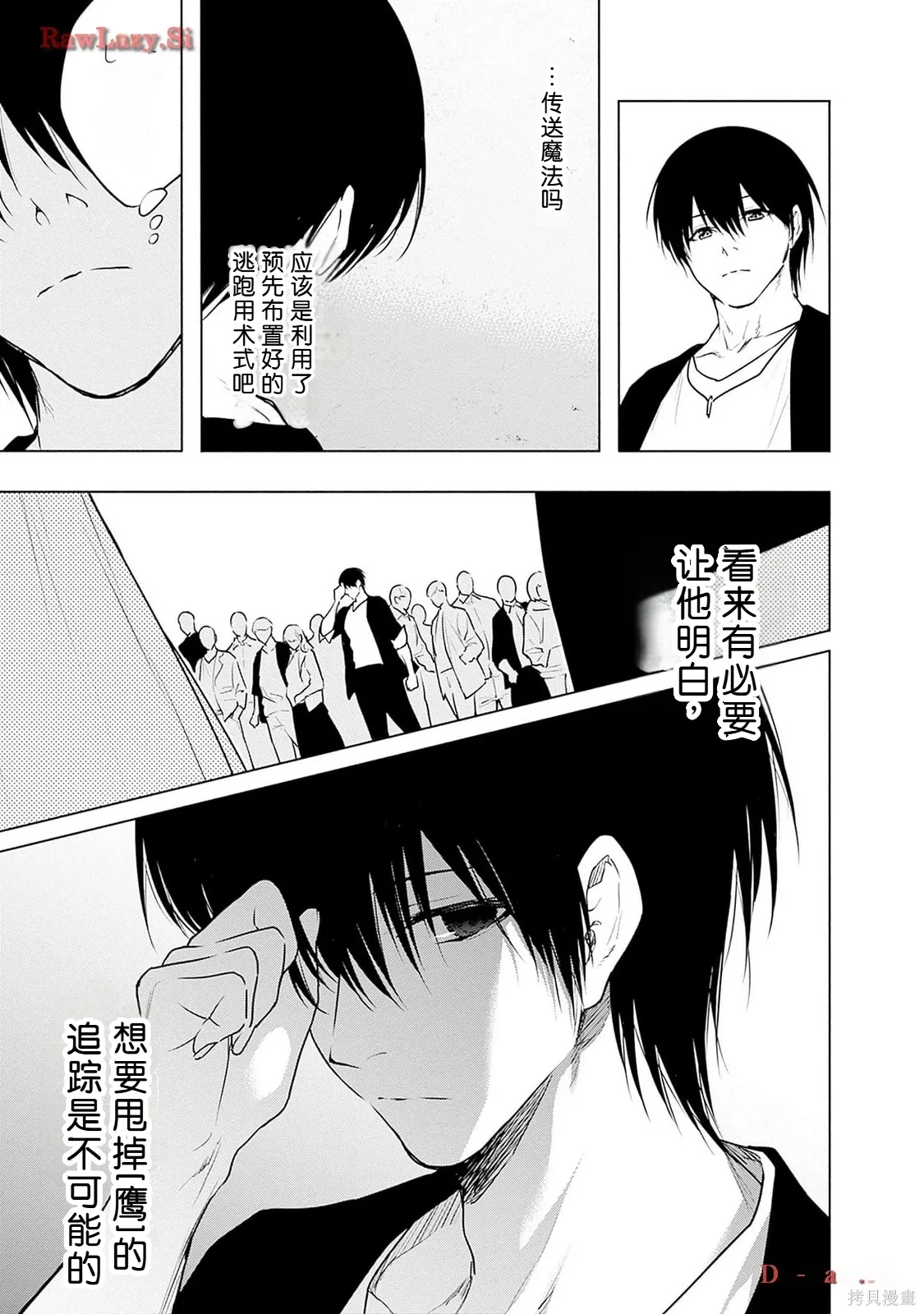 第90页