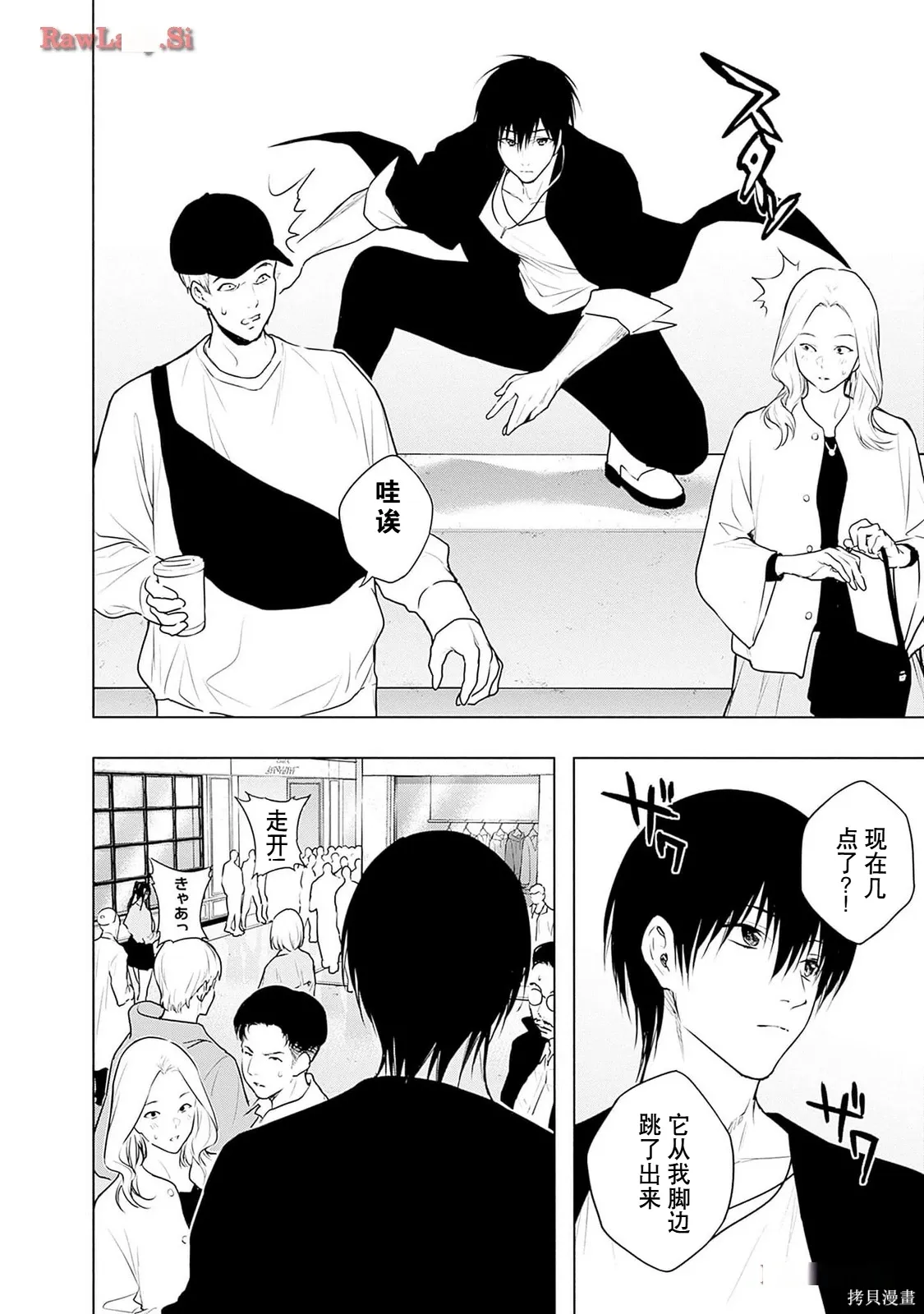第69页