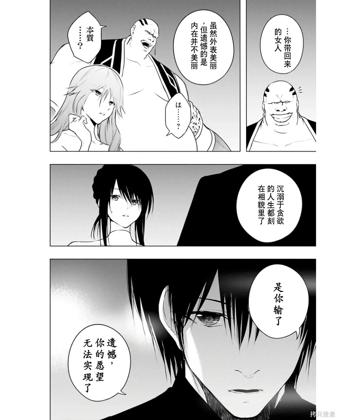 第171页