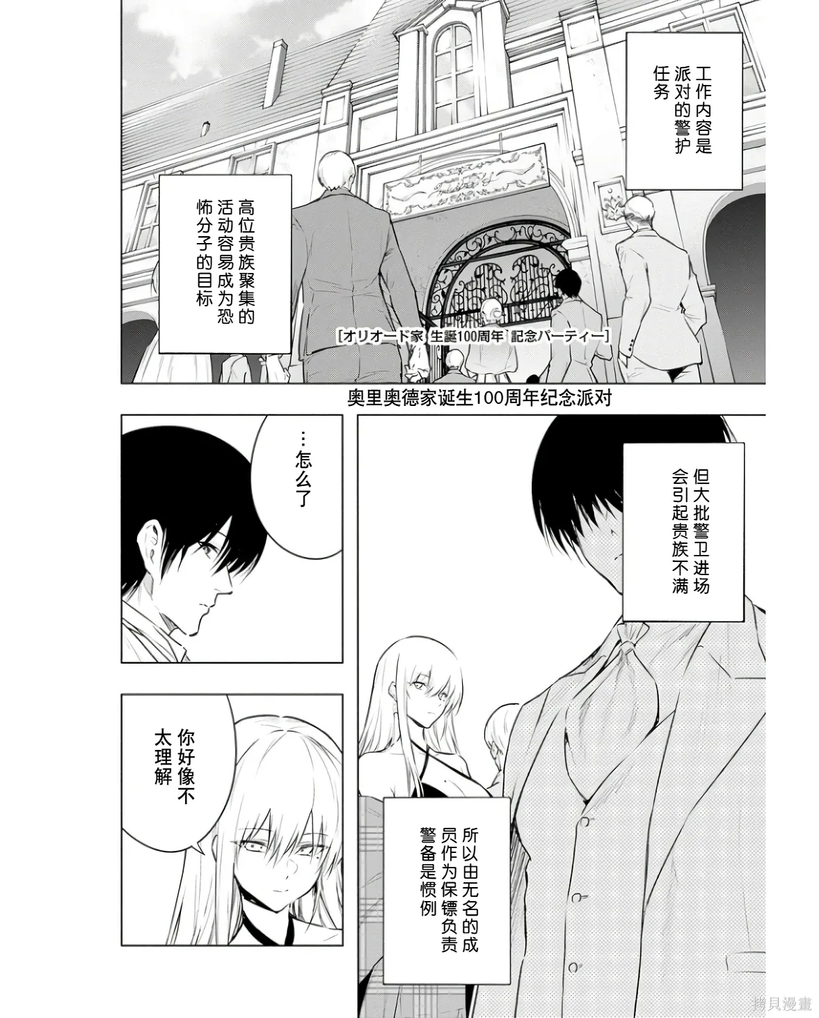 第363页