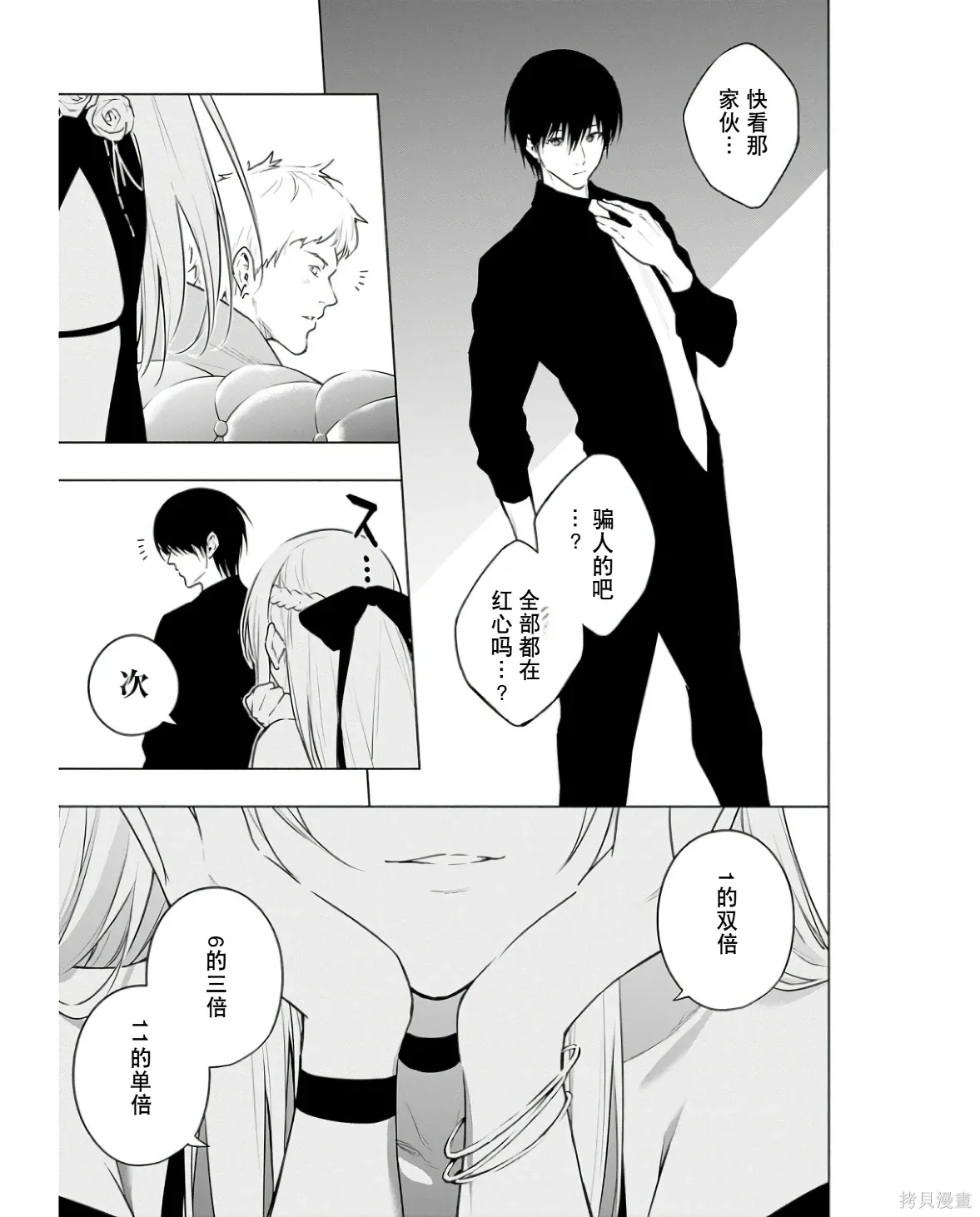 第264页