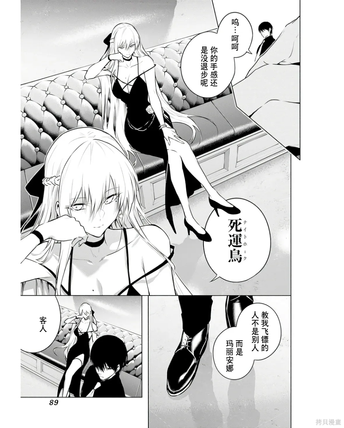 第270页