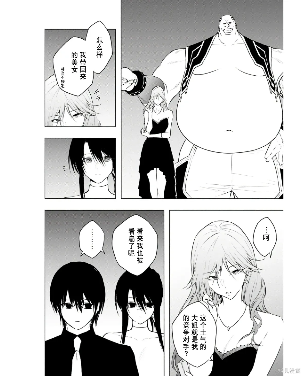 第165页