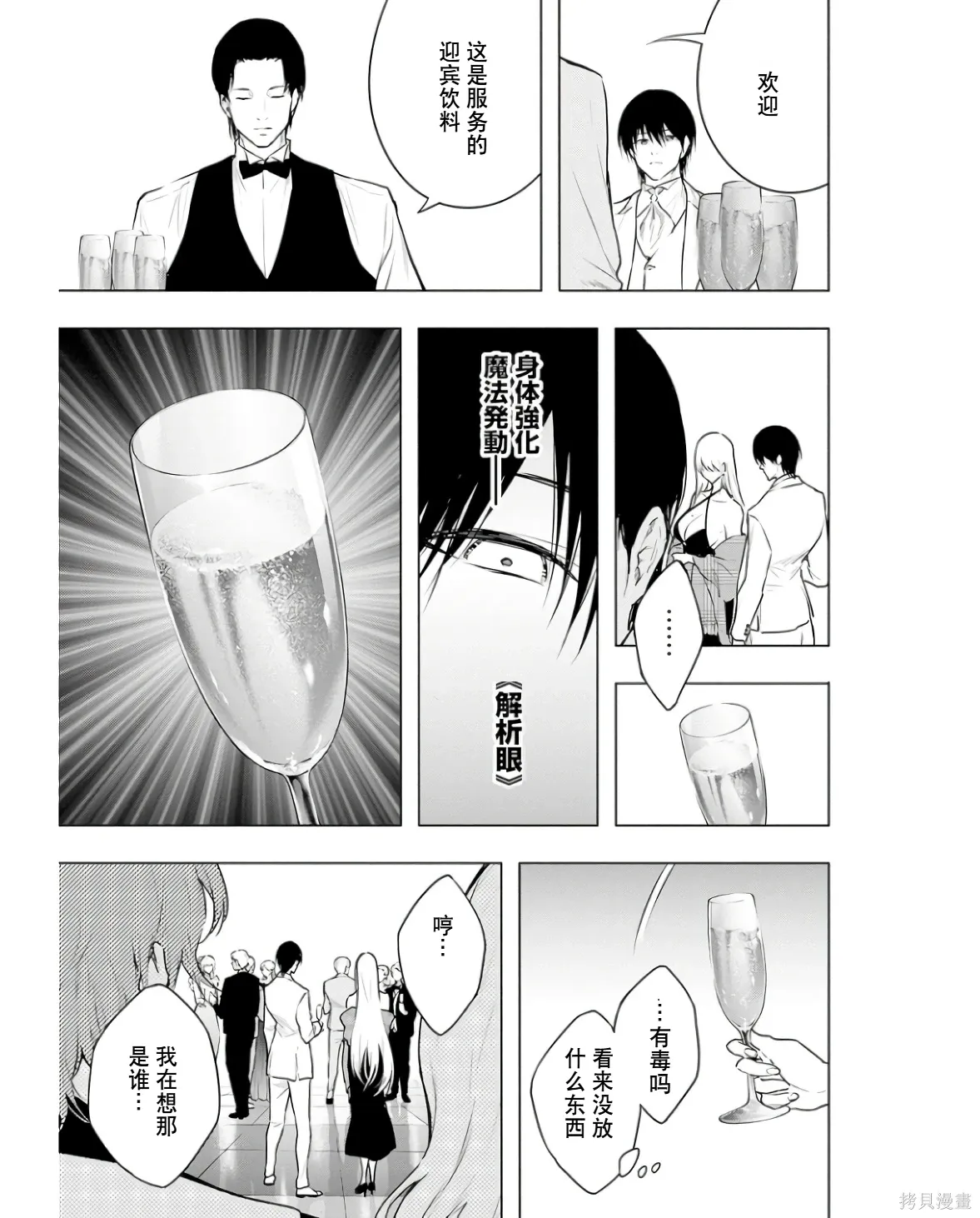第372页