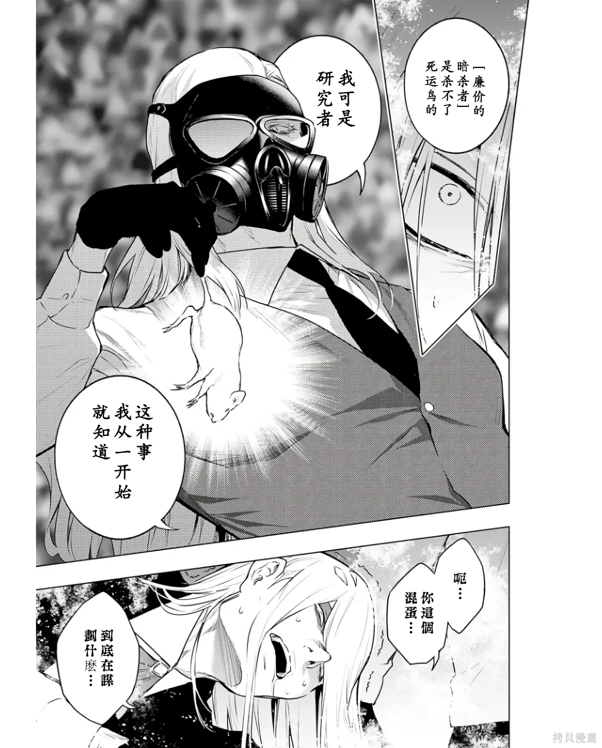 第564页