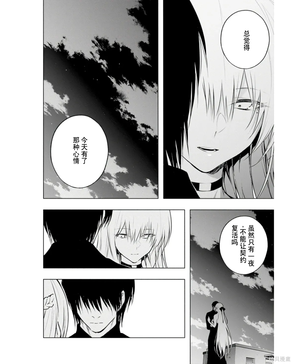 第543页
