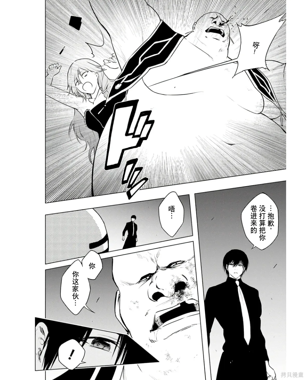 第207页