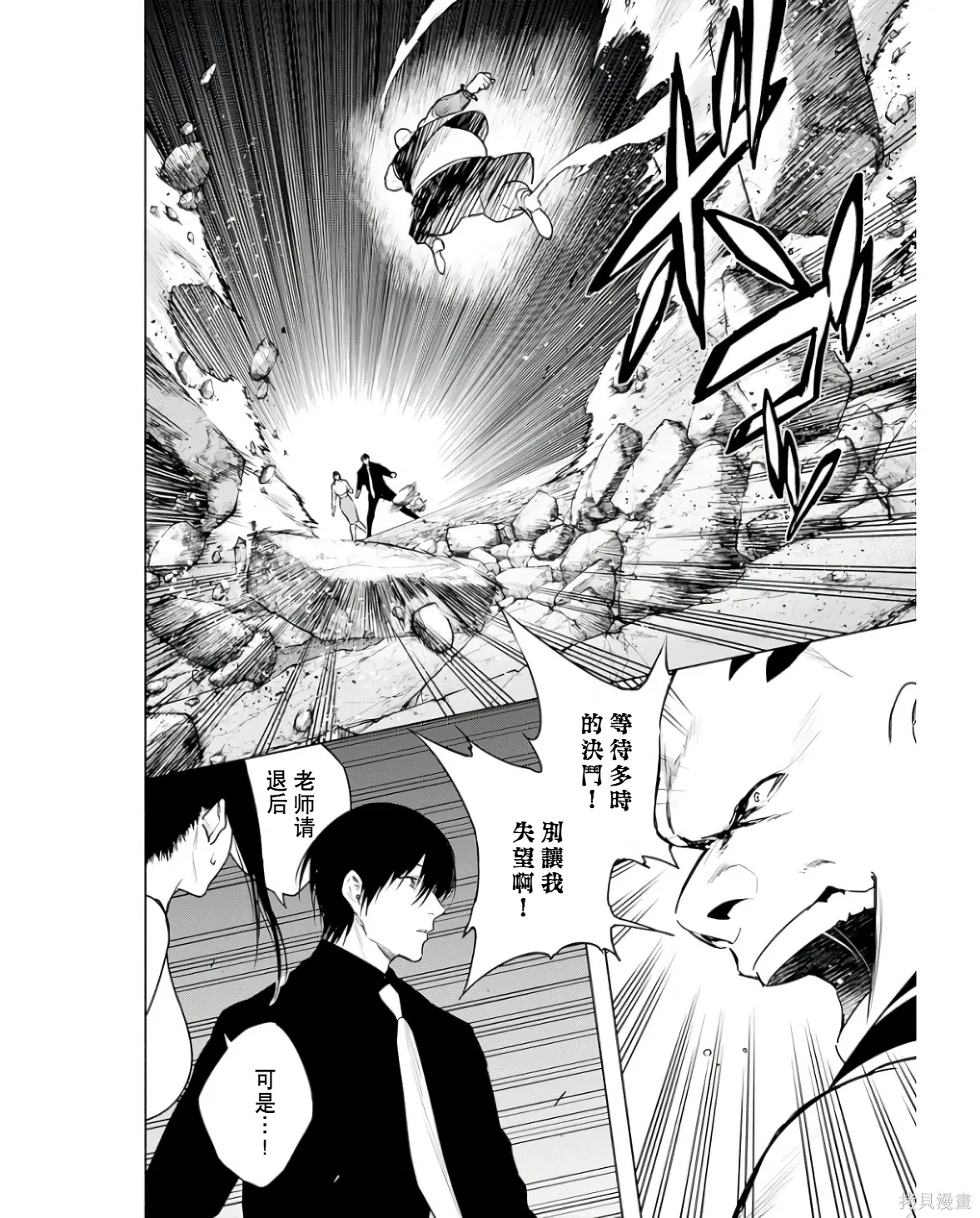 第195页