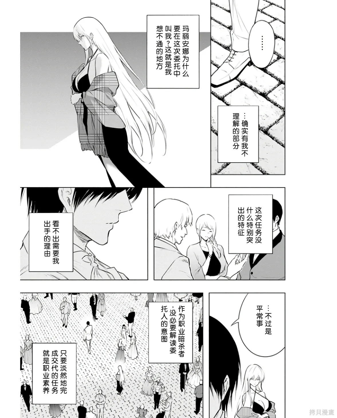 第366页