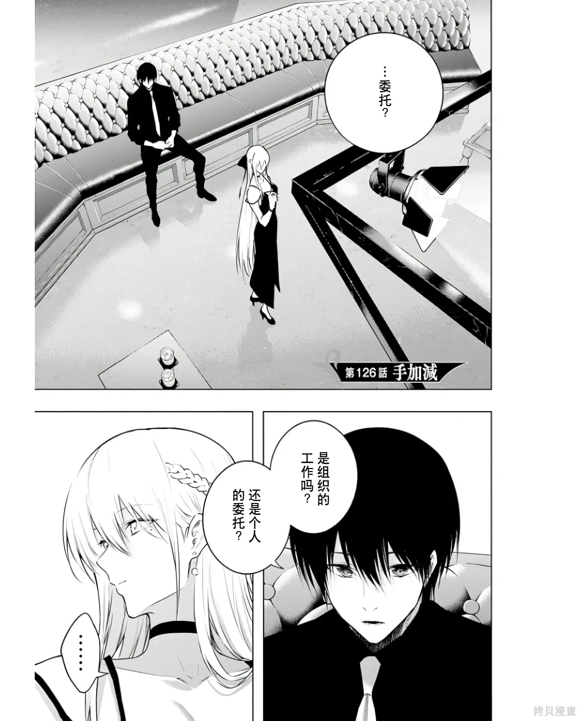 第294页