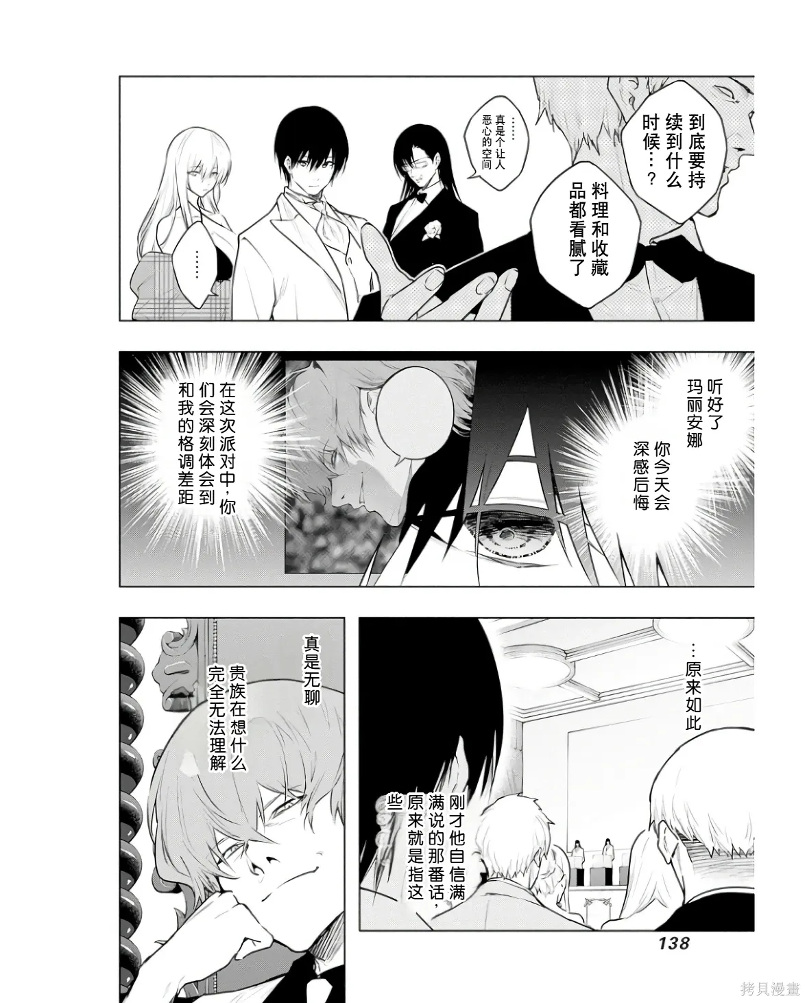 第417页