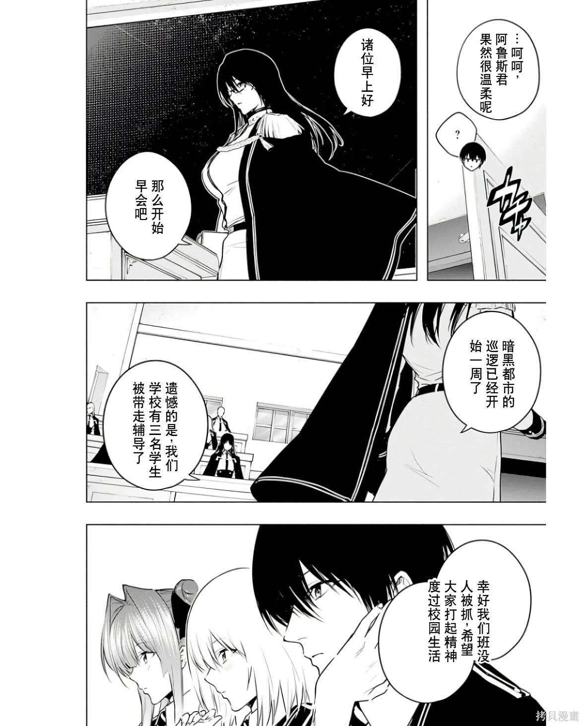 第249页