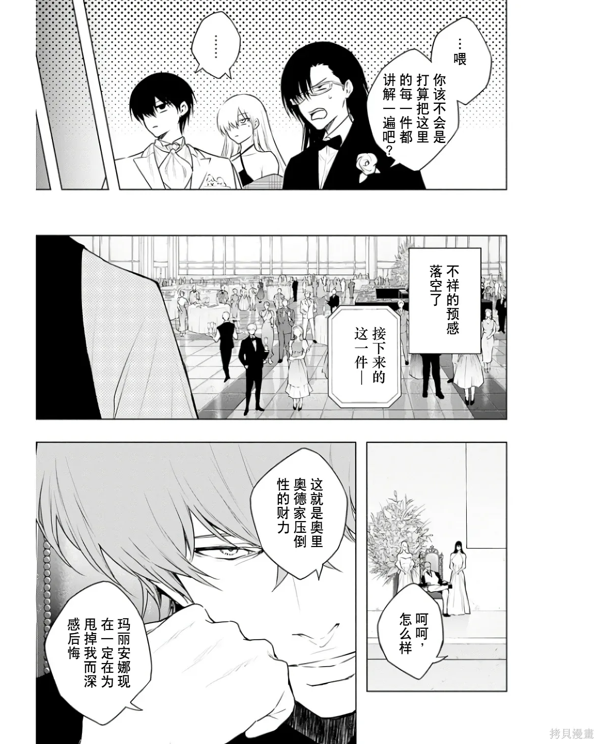 第414页