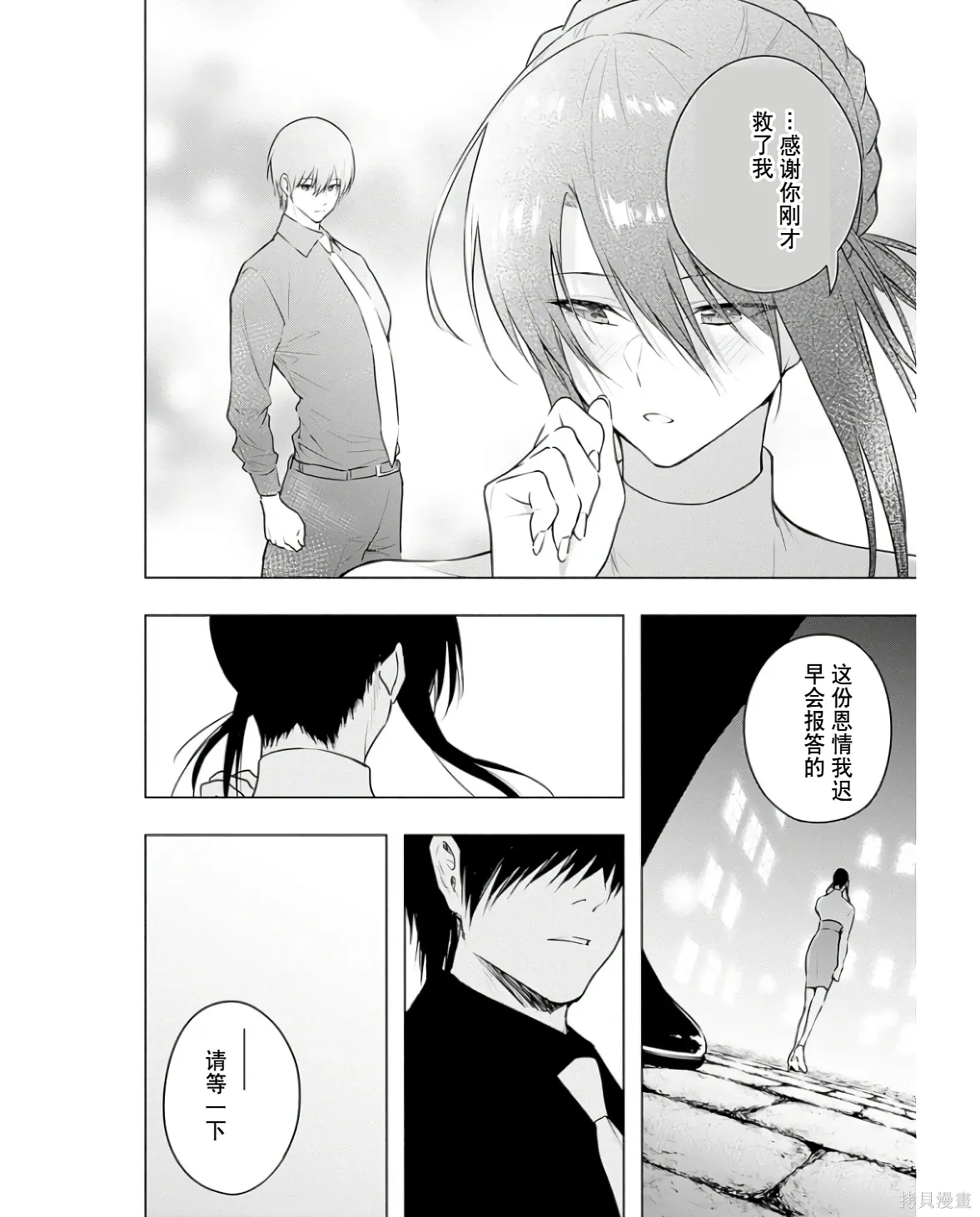 第153页