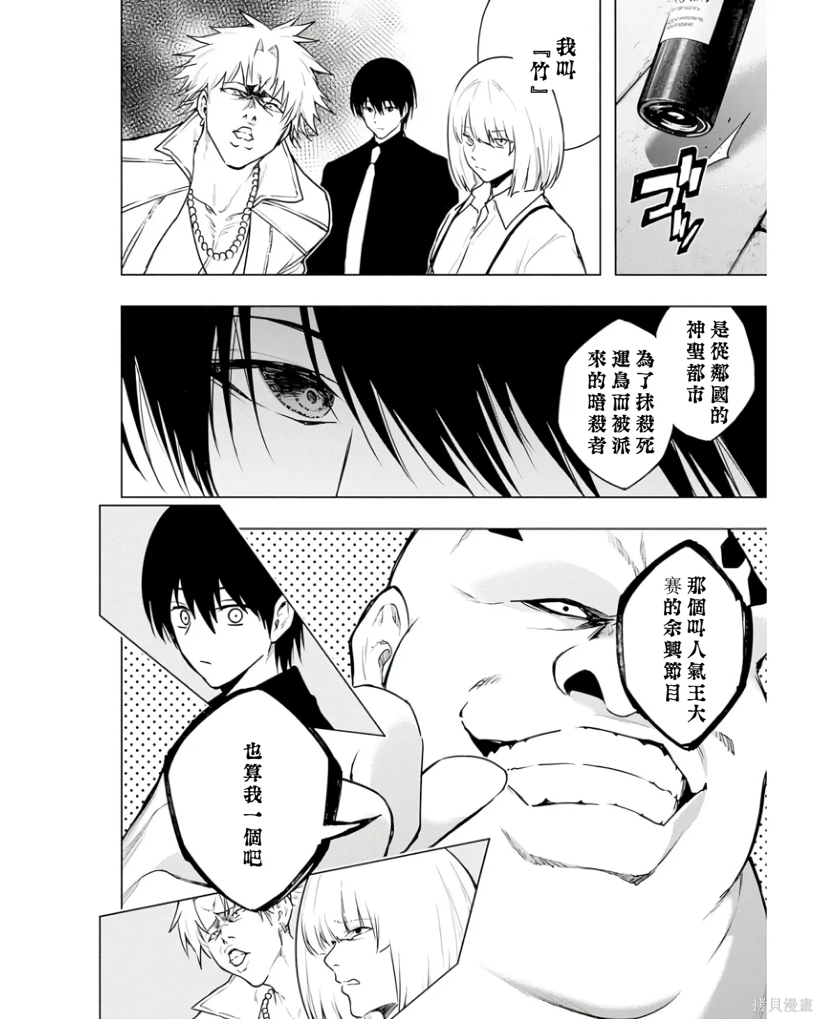 第63页