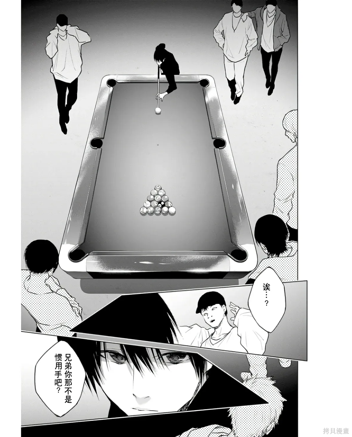 第330页