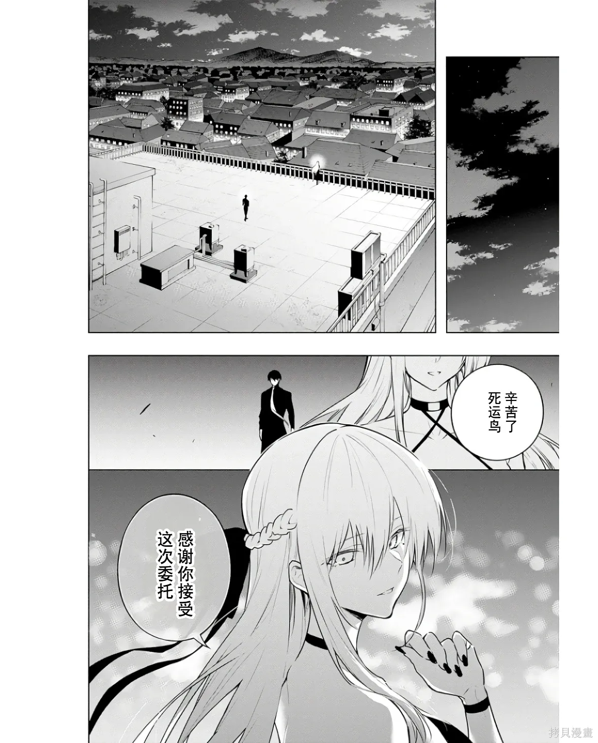 第531页