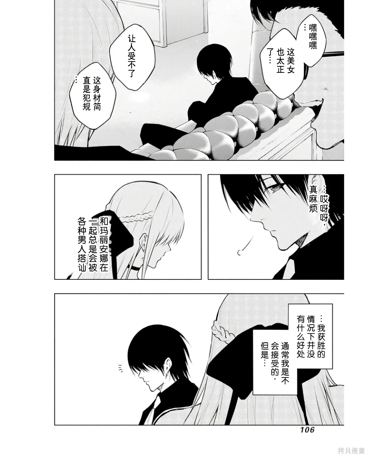 第321页