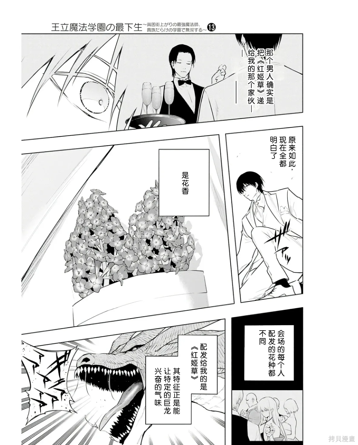 第468页