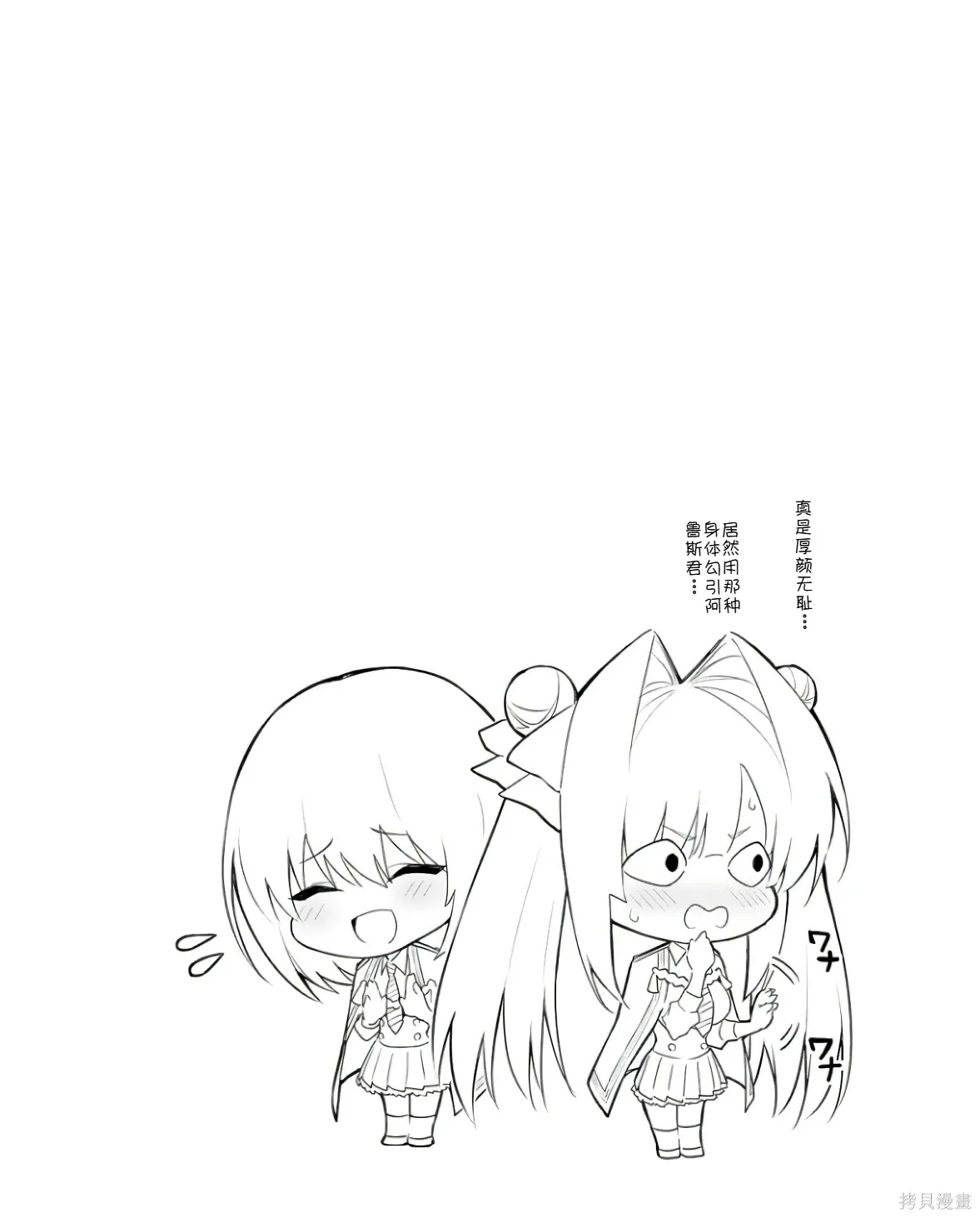 第573页