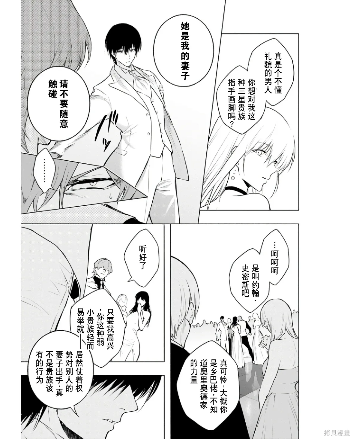 第390页