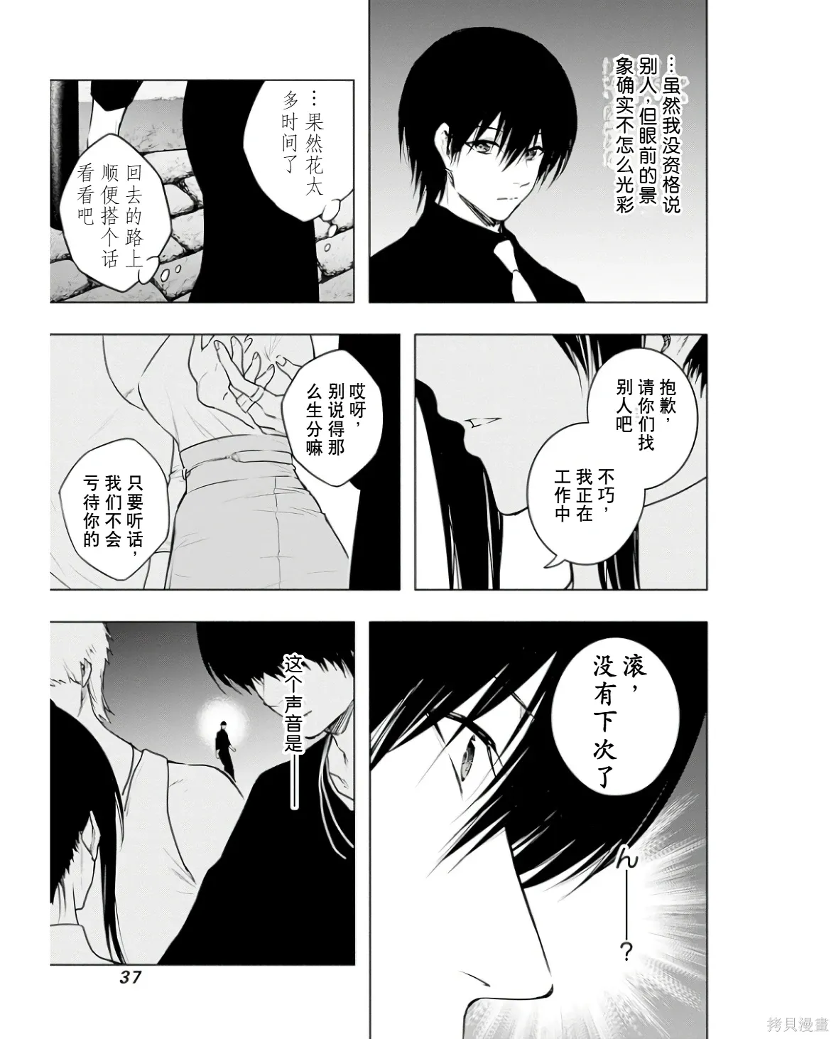 第114页