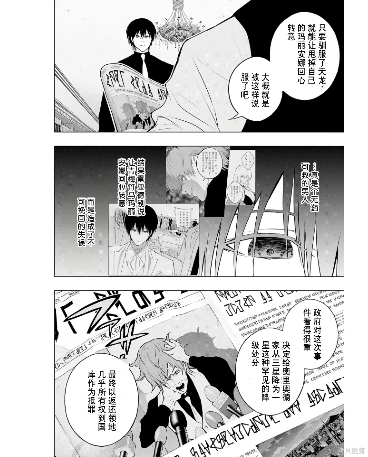 第525页
