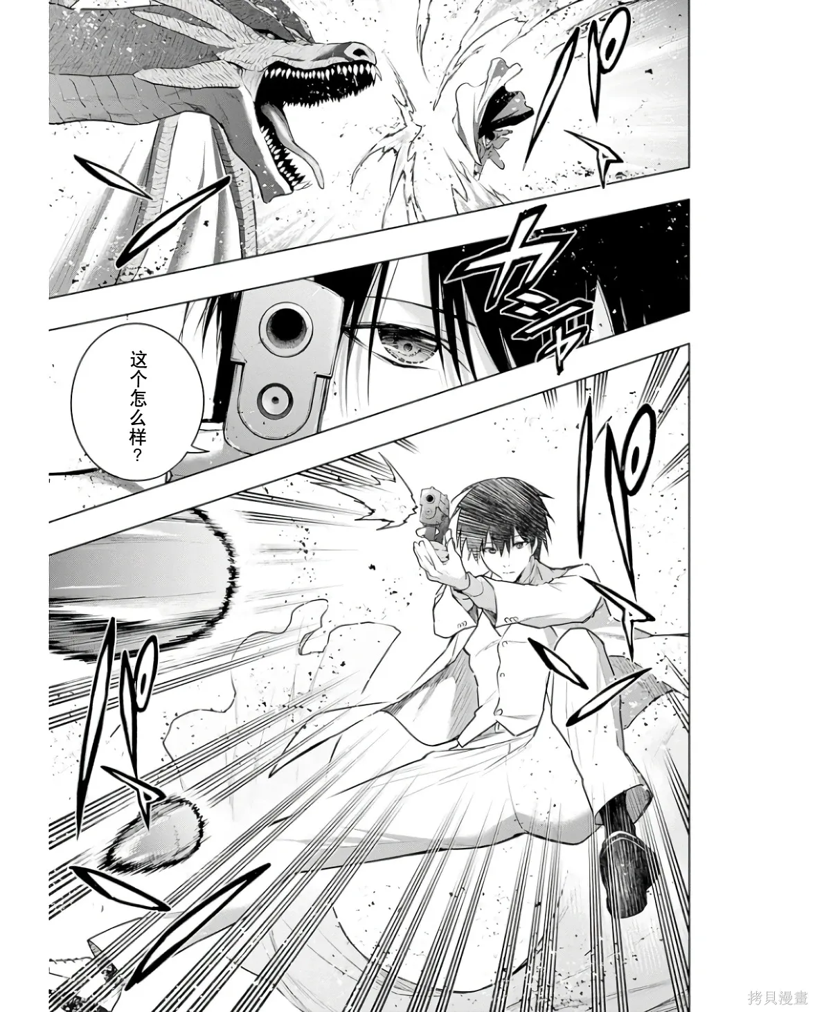 第486页