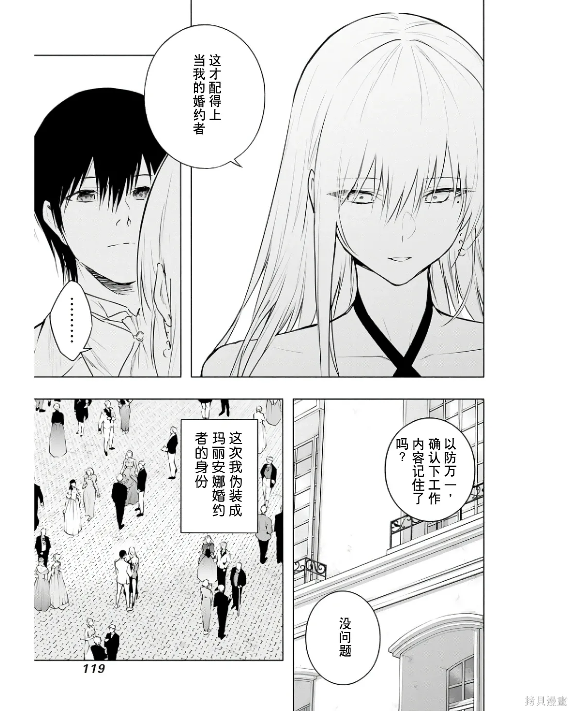 第360页