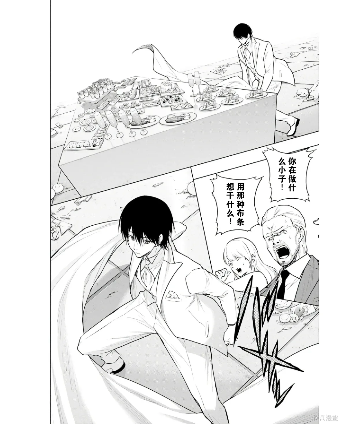第477页