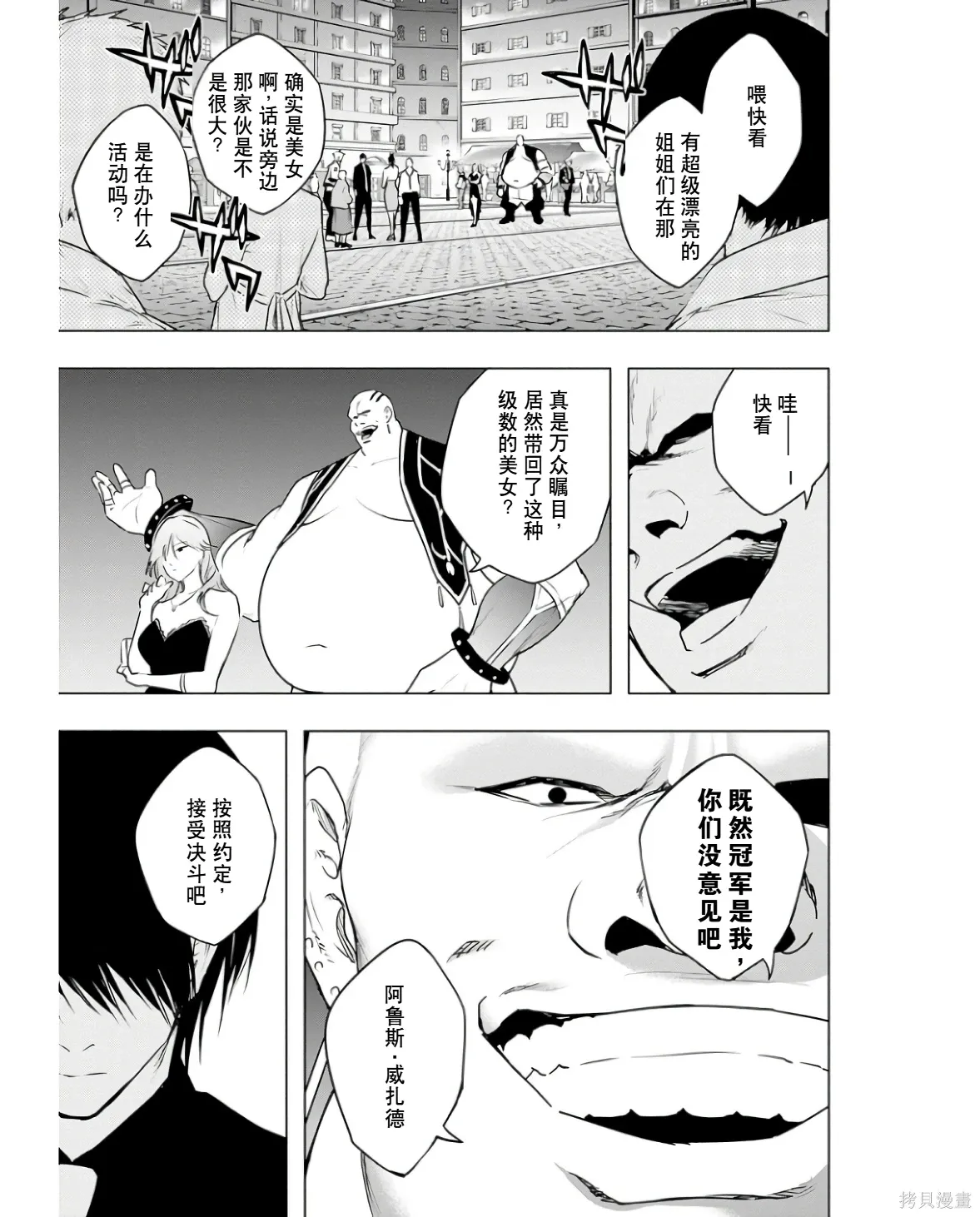 第168页