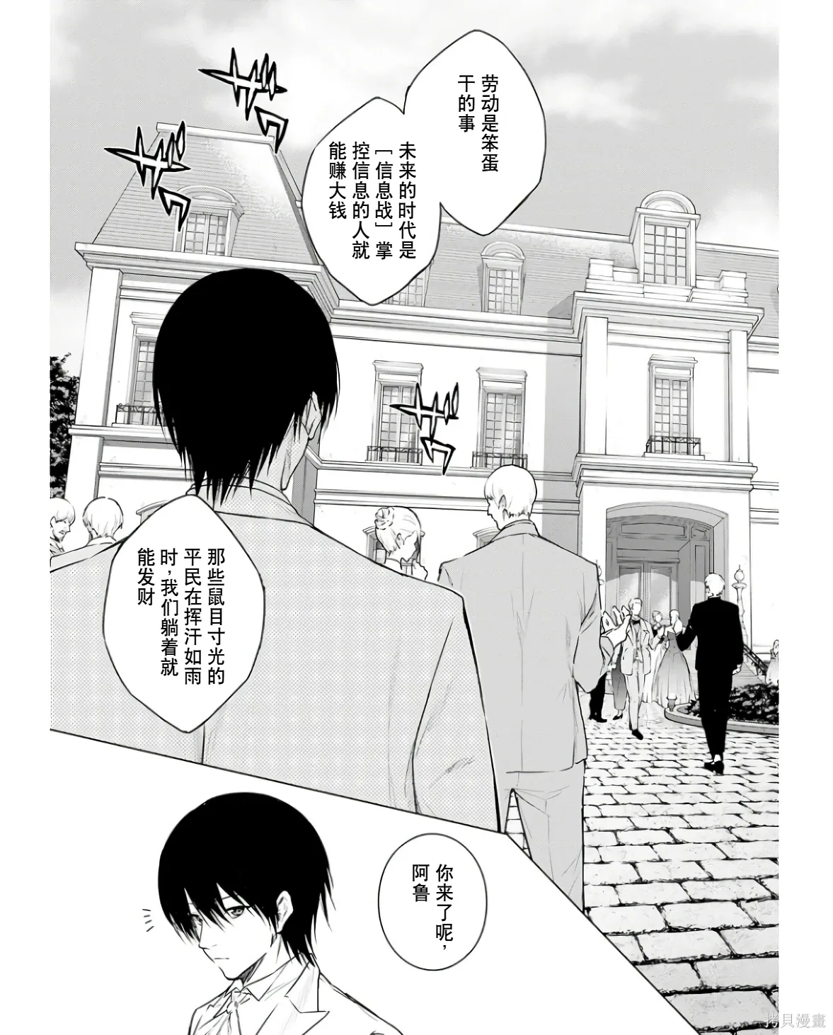 第354页