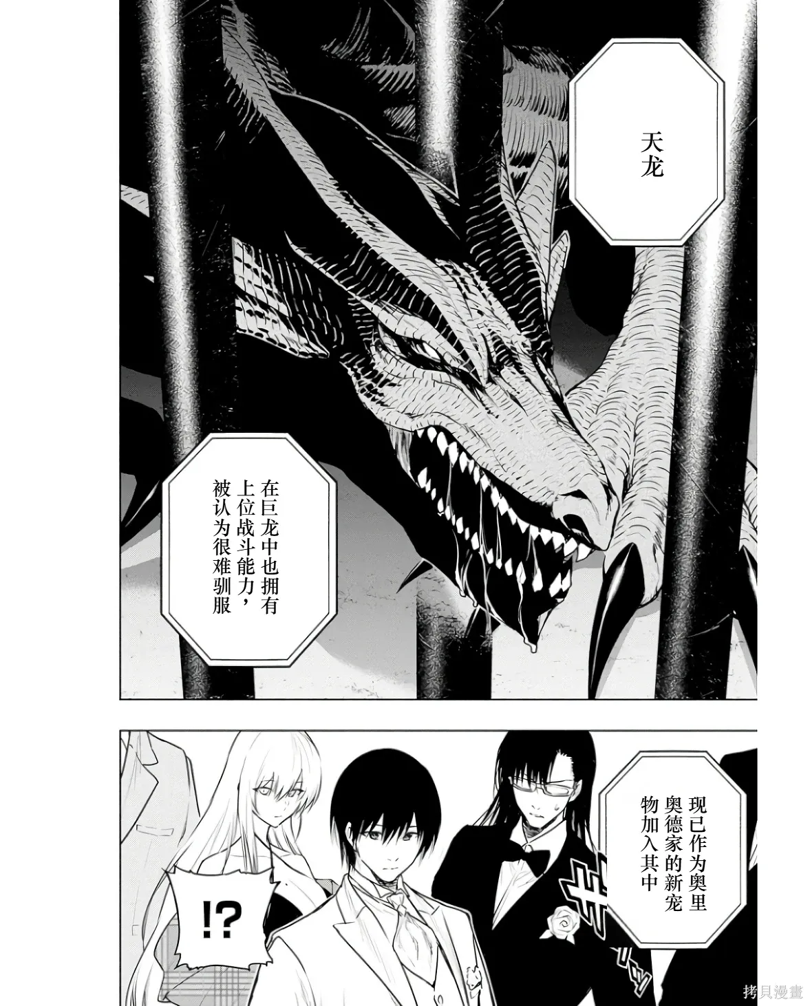 第423页