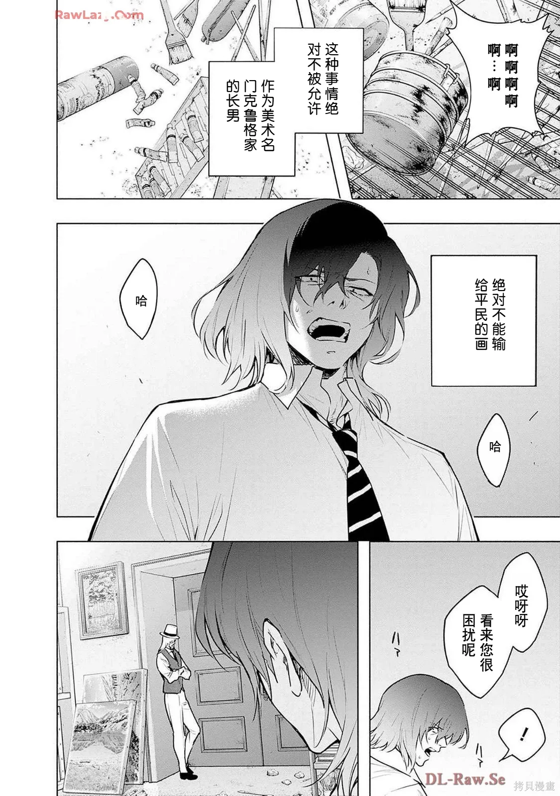 第189页