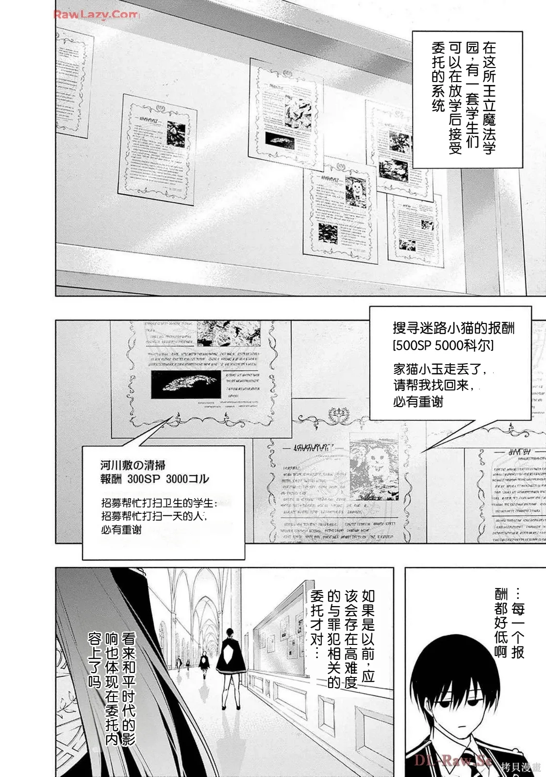 第423页
