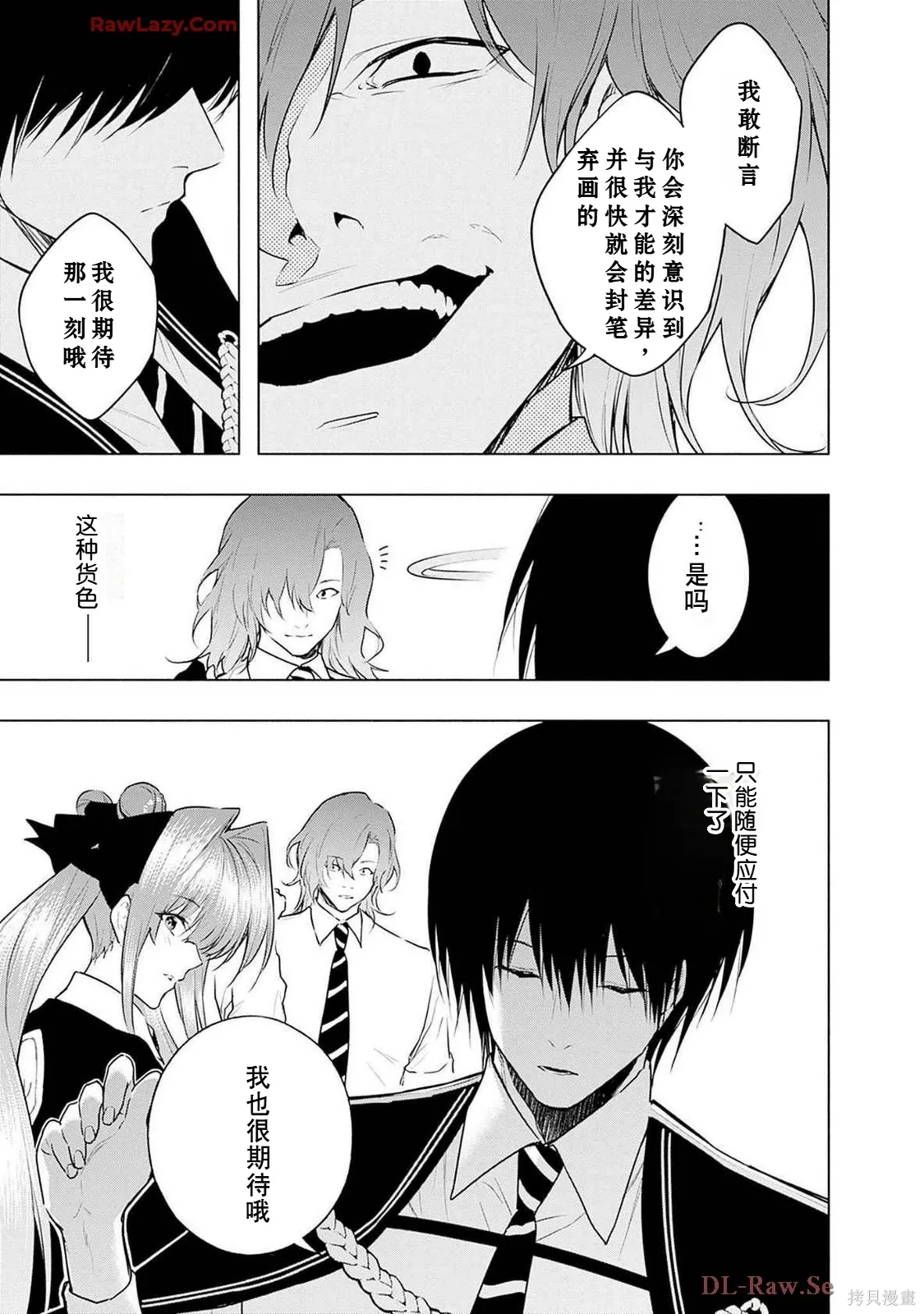 第60页
