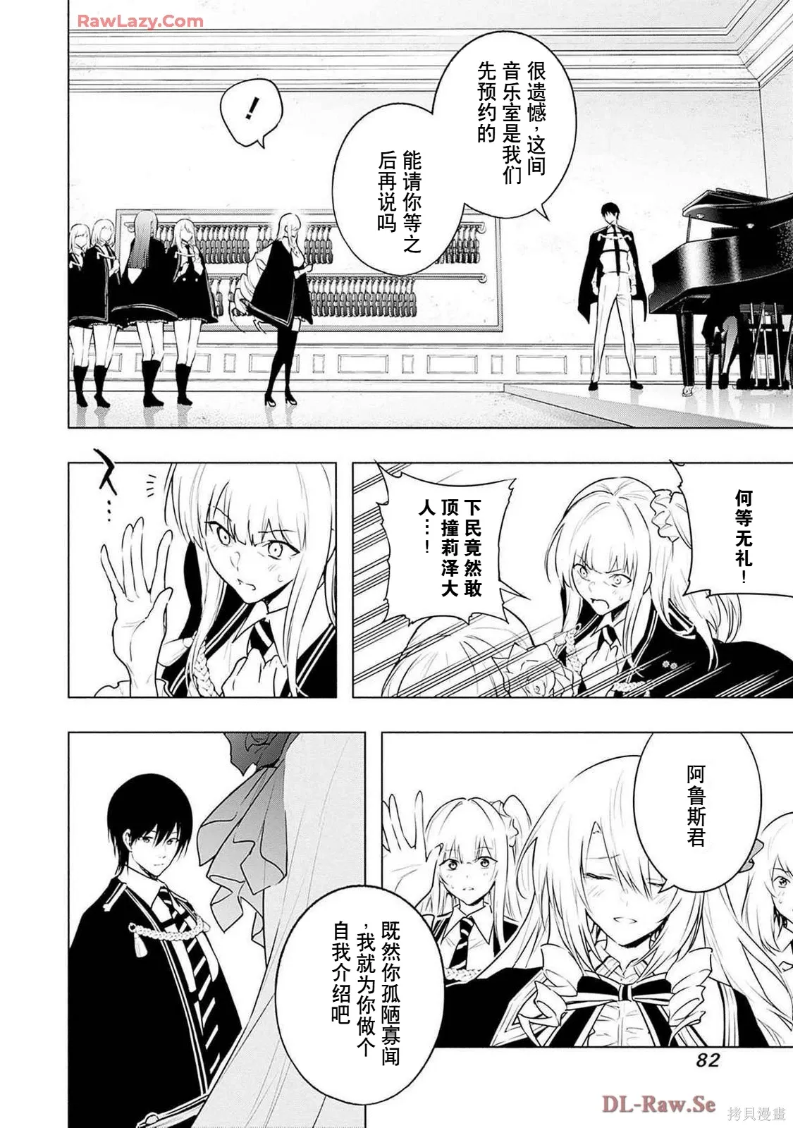 第249页