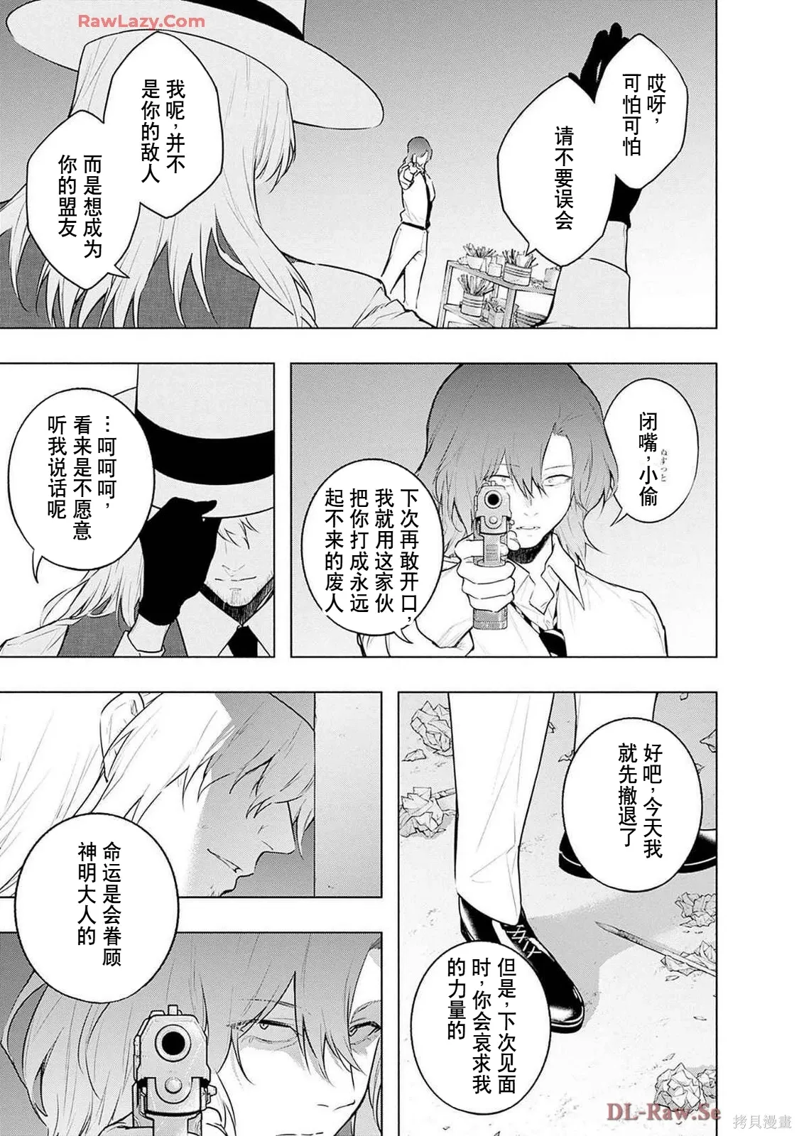 第210页