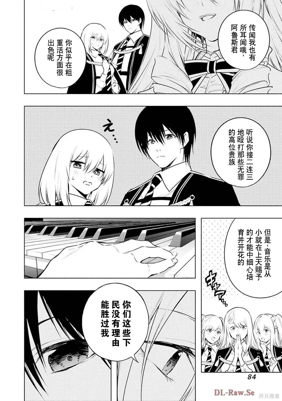 第255页