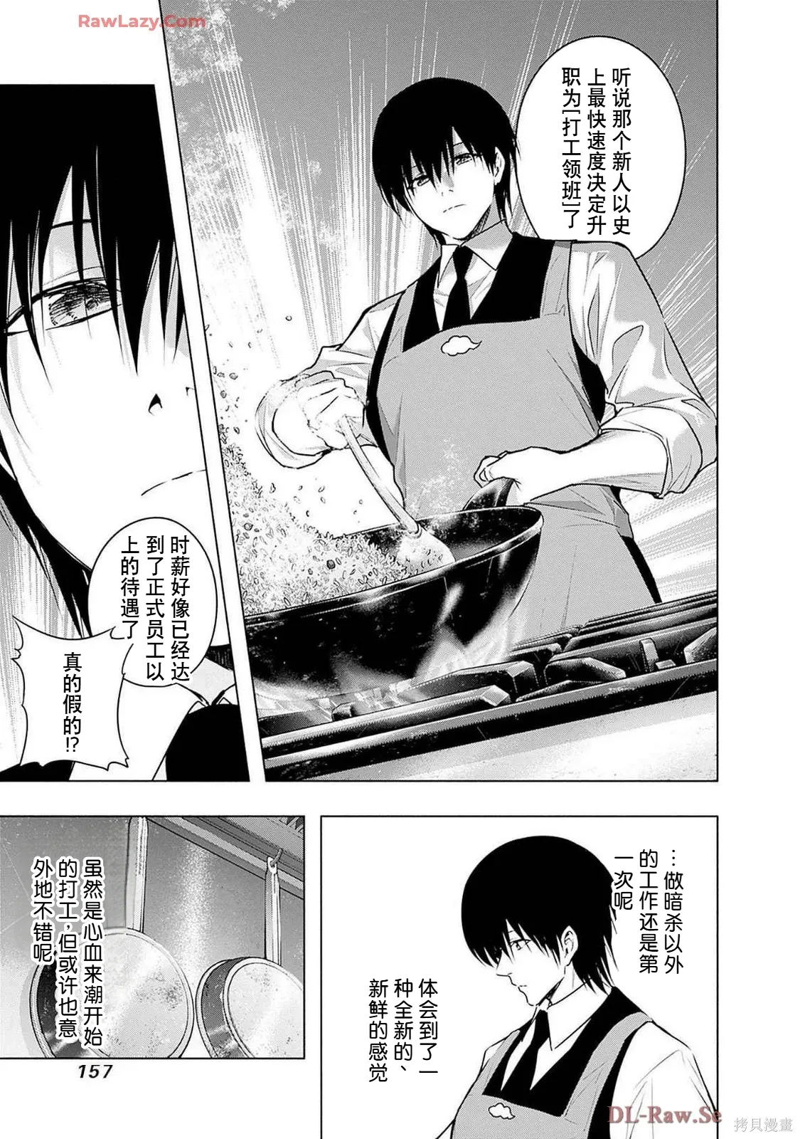 第474页